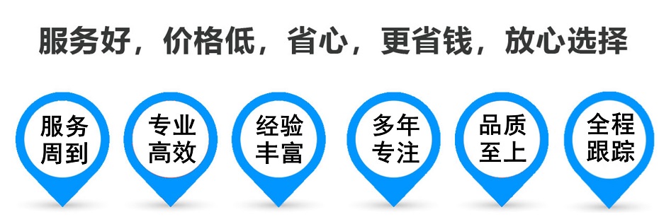 信阳物流专线,金山区到信阳物流公司